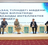 Мемлекеттік тілдің мәртебесін арттырудың тиімді тәжірибелері